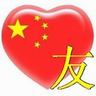 cara daftar mpo slot Zhao Ritian, keluarga Zhao terkaya di Tiongkok seperti dirinya, adalah bola kaca di depan Mo Fan!